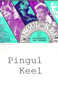 Pingul keel (1987) cover