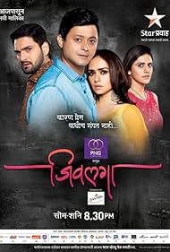 Jeevlaga 2019 poster