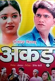 Akad (2005) cover