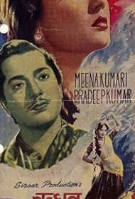 Bandhan 1956 poster