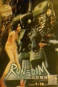 Run=Dim (2001) cover