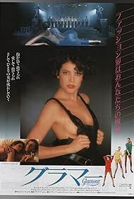 Glamour 1985 poster