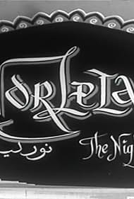Norlela (1962) cover