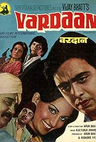 Vardaan (1975) cover