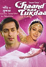 Chaand Kaa Tukdaa (1994) cover