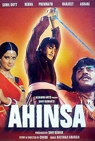 Ahinsa 1979 poster