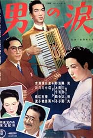 Otoko no namida (1949) cover