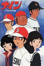 Nine: Original-ban 1983 poster
