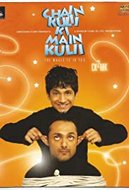 Chain Kulii Ki Main Kulii 2007 capa