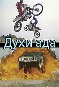 Dukhi ada (1992) cover