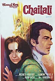 Chaitali 1975 poster