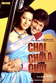 Chal Chala Chal (2009) cover