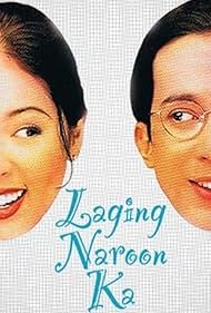 Laging naroon ka (1997) cover