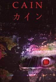 Cain (2025) cover
