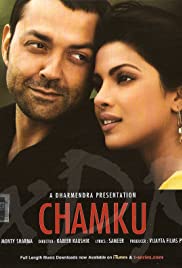 Chamku (2008) cover