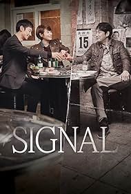 Sigeuneol (2016) cover