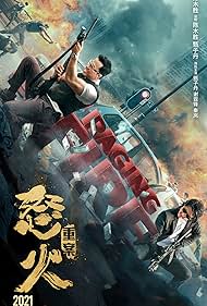 Nou fo (2021) cover