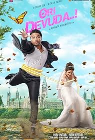 Ori Devuda 2022 poster