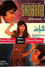 Shabana (1976) cover