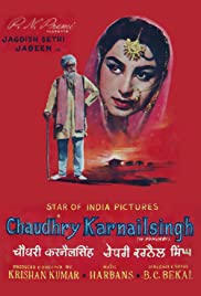 Chaudhary Karnail Singh 1960 poster