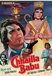 Chhailla Babu 1977 capa