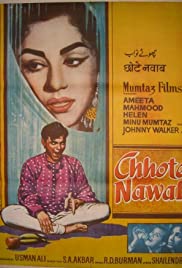 Chhote Nawab 1961 masque
