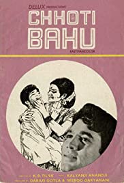 Chhoti Bahu 1971 copertina
