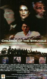Children of the Struggle 1999 poster