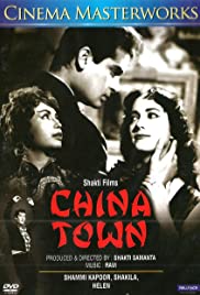 China Town 1962 poster