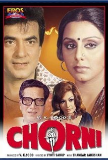 Chorni (1982) cover