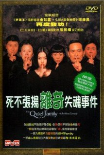Choyonghan kajok 1998 poster