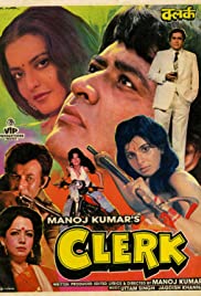 Clerk (1989) cover