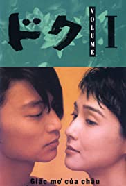 Doku (1996) cover