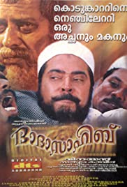Dada Sahib (2000) cover
