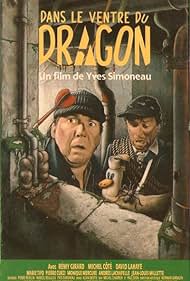 Dans le ventre du dragon 1989 poster