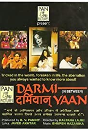 Darmiyaan: In Between (1997) cover