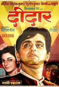 Deedar (1951) cover