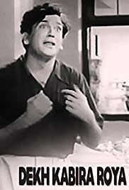 Dekh Kabira Roya (1957) cover