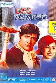 Des Pardes (1978) cover