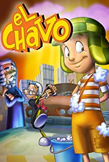 El chavo animado (2006) cover