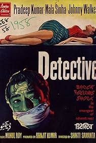 Detective 1958 poster