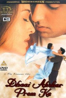 Dhaai Akshar Prem Ke 2000 copertina