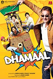 Dhamaal 2007 copertina
