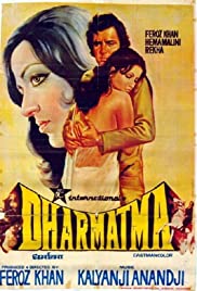 Dharmatma 1975 poster
