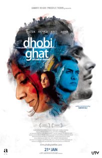 Dhobi Ghat (Mumbai Diaries) 2010 copertina
