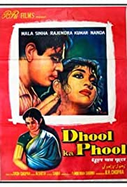 Dhool Ka Phool 1959 poster