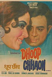 Dhoop Chhaon 1977 poster