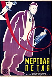 Die Todesschleife 1928 poster
