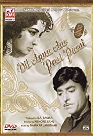 Dil Apna Aur Preet Parai 1960 copertina