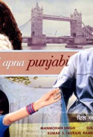 Dil Apna Punjabi 2006 capa